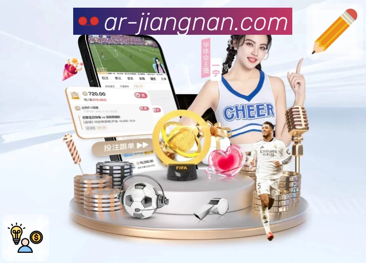 体验世界杯竞猜官网地址，轻松找到官方入口与功能介绍指南