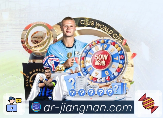 体育平台欢迎图